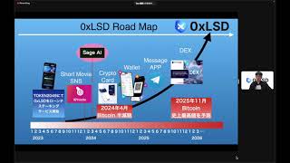 0xLSD Official webinar 20240305 Japnese [upl. by Payson366]