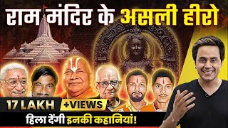 Ram Mandir ke Asli Hero  Ayodhya Dispute History  RamBhadracharya ji  Kothari Brothers Rj Raunak [upl. by Anaerol]