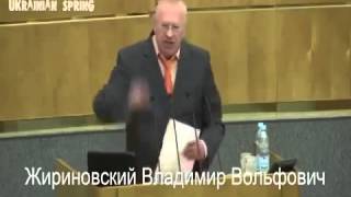 Жириновский сдал Путина Просто бомба Путину труба [upl. by Peterson113]