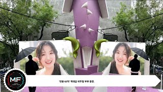 연봉 63억 역대급 비주얼 부부 등장남편은 변우석 아내는 디즈니 공주김혜윤 → [upl. by Annair]