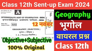 12112024 Class 12th Geography SentUp Exam Viral Paper 2024  Bihar Board 12th Geography Paper 2024 [upl. by Wardle]