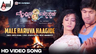 O Nanna Manave Lyrical Video  Rocking Star Yash  Radhika Pandit  Manomurthy  Moggina Manasu [upl. by Oca779]