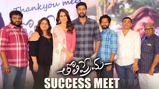 Tholi Prema Movie Success Meet  Varun Tej  Raashi Khanna  TFPC [upl. by Luke]