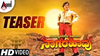 NAGARAHAAVU TEASER  DrVishnuvardhana  SRPuttanna Kanagal  Eshwari Productions [upl. by Louanna]