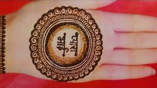 Bhai dooj special mehndi designs  mehandika design  mehndi design simple mehandi ki designmehndi [upl. by Nayrda506]