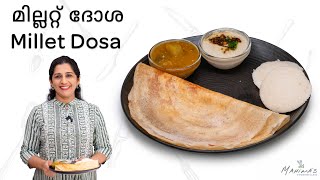 How to make Millet Dosa  മില്ലറ്റ് ദോശ [upl. by Georgeta]