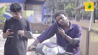 Karikku comedy  George comedy scene  thera para episodes [upl. by Hew903]