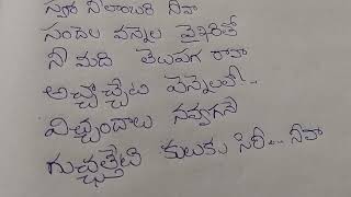 sasivadane sasivadanetelugu song Ar rehaman sir001 [upl. by Byrann]