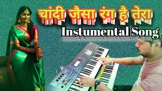 Chandi Jaisa Rang Hai Tera Sone Jaise Baal  Hindi Piano Instrumental Song song [upl. by Flip]