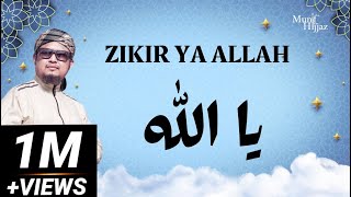 ZIKIR YA ALLAH  Munif Hijjaz [upl. by Cung]