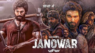 JANOWAR quot Allu Arjun amp Shruti Haasan New Released Hindi Dub Action Full Blockbuster Movies 2025 [upl. by Llenaj]