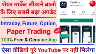 neostox app  neostox app for android  neostox app kaise use kare  neostox app download  neostox [upl. by Giacopo991]