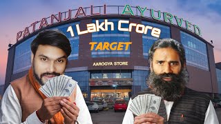 Patanjali vs Big FMCG companies Patanjali Ayurved new target 1 Lakh Crore turnover [upl. by Gershom]