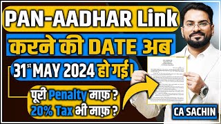 PAN Aadhaar link date extended  पूरी Penalty Fee माफ़  20 Tax भी माफ़  TDS Demand भी ख़त्म [upl. by Ainit745]