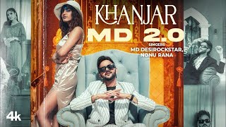 Khanjar Md 20  Md Desirockstar Ft Mercy  Meri Maa Te Ja Ja Puchegi Oh Khave Ke Se Haryanvi Song [upl. by Hosbein]