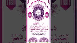 Surah Fatiha youtubeshorts alquranulkarim viralshort [upl. by Wilden]