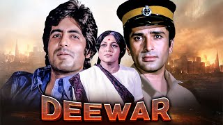 Deewaar 1975  Iconic Hindi Movie  Amitabh Bachchan Shashi Kapoor  Action Drama Classic [upl. by Sidell]