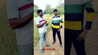 khana khane mai 1 ghanta lagta hai comedy comedyjokes funny jokes trending viralvideo [upl. by Hoskinson]