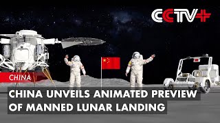 China Unveils Animated Preview of Manned Lunar Landing [upl. by Tifanie]