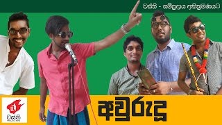 quotළදේ quot Recording  Roshan Fernando Official [upl. by Jewelle]