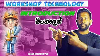 Introduction to Workshop Technology explained in Sinhala workshop marineengineer [upl. by Aleira178]