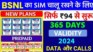 BSNL NEW VALIDITY RECHARGE 2024  BSNL MINIMUM RECHARGE FOR CALLING amp DATA 🤑 [upl. by Ahsito612]