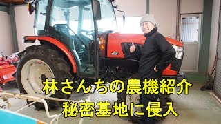 林さんちの農機紹介・古い機械が多いです・2019 [upl. by Tallie]