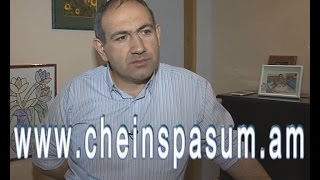 Nikol Pashinyan Никол ПашинянՆիկոլ Փաշինյան [upl. by Olwena381]