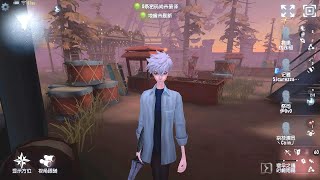 1668 Wu Chang  Pro Player  Moonlit River Park  Identity V [upl. by Kassi40]