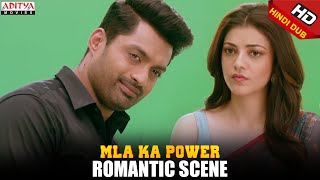 Kalyan Ram Dynamic Entry Scene  MLA Ka Power Movie  Nandamuri Kalyanram Kajal Aggarwal [upl. by Leighland]