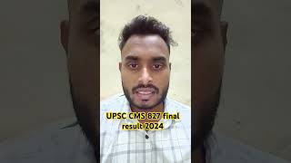 UPSC CMS 827 MEDICAL OFFICER FINAL RESULT 2024 exam upsc governmentjobs youtubeshorts [upl. by Aniloj89]