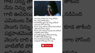 Magadheera song subscribe youtubesherch love youtubeshorts viral song shortsfeed youtube [upl. by Nospmoht]