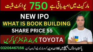 PSX  pakistan stock market analysis BF Biosciences Book Building Starts Today [upl. by Filberto]