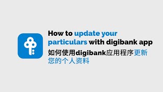 POSB digibank app – How to update your particulars [upl. by Faustine431]