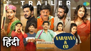 Narayana amp Co Trailer Hindi Scrutiny  Sudhakar Komakula Arati  Chinna Papisetty  Trailer Review [upl. by Nagear]