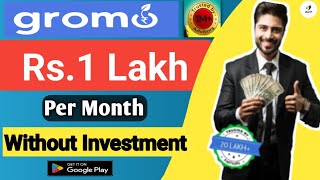 gromo se paise kaise kamaye without investmentRs1 Lakh per month 2025 [upl. by Fritts]