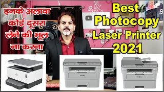 Best Photocopy Laser Printer in 2021 [upl. by Alihs445]