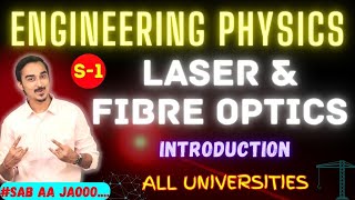 LASER AND FIBER OPTICS  S1  ENGINEERING PHYSICS  ENGINEERING FIRST YEAR  FADU ENGINEER [upl. by Dusza859]