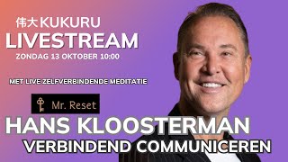 🧏 Verbindend Communiceren 🗝️  Mr Reset  Hans Kloosterman 💫  KUKURU Livestream [upl. by Yehudi]