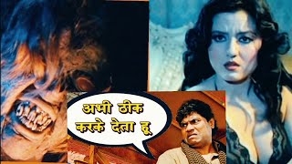 veerana in a nutshell Movie roast😁😂 part one [upl. by Naman]