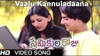 Vaalu Kannuladaana Full Video Song  Premikula Roju Movie  Kunal  Sonali Bendre  ARRahman [upl. by Sicard]