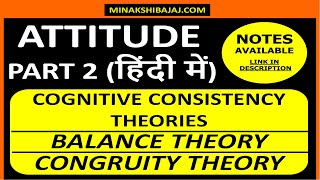 Balance Theory  Congruity Theory In HINDI Attitude Part 2 [upl. by Anirak]