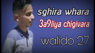 sghira whara 3a9liya chigivara سغيرة وحارة عقلية شيغفارة [upl. by Akeyla]