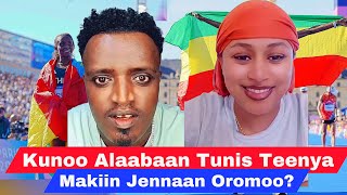 Alaabaan Ethiopia Alaabaa Teenya Makii Oro jennaan Oromoonni gaafii Gaafataa jiran [upl. by Atnauq]