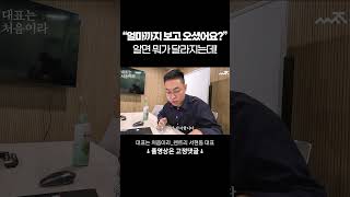 최대 지원금 준다는 렌탈업체 직접 전화해서 비교해봄 [upl. by Enilekaj954]