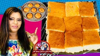 இலங்கையின் சுவை மிக்க பட்டர் கேக்  No Bake Butter Cake  Oven amp No Oven Butter Cake [upl. by Lyndy]