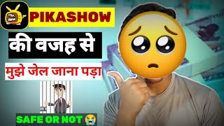 Pikashow ने बर्बाद कर दिया 😭 pikashow app safe or not [upl. by Megargee687]