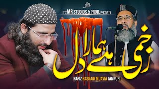 Zakhmi Hai Dil Hamaara  Masood Al Rahman Usmani Shaheed  Hafiz Hasnain Muavia Jampuri [upl. by Michella]