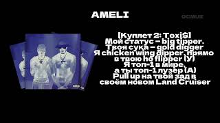 BIG BABY TAPE x AARNE Feat TOXIS — «AMELI»  PEEKABOO Lyric Video Текст песни [upl. by Daj]