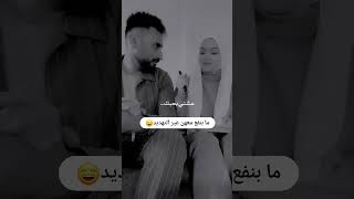 اجمل حالات واتس اب  😂❤ حب وعشق  مقاطع انستقرام حب وغرام  😉❤حالات واتس حب وعشق مقاطع رومانسيه😻❤ [upl. by Yborian]